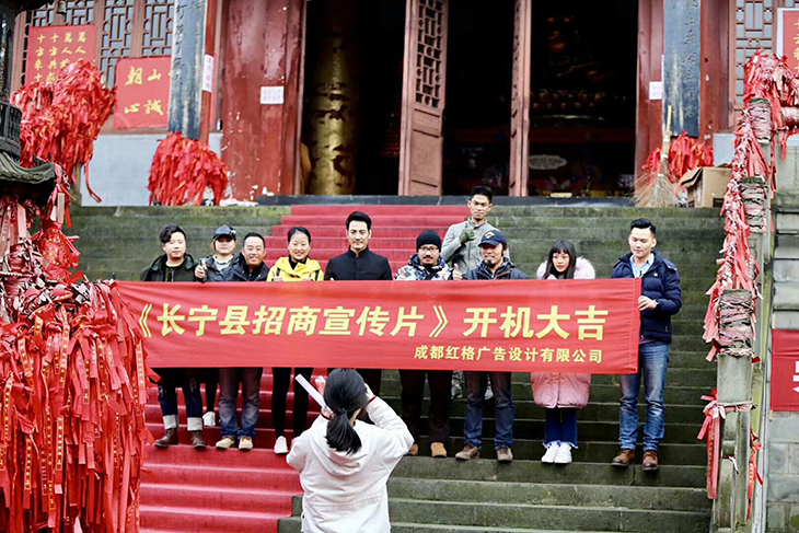 《长宁招商宣传片》剧照
